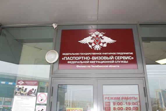 прописка в Светлом